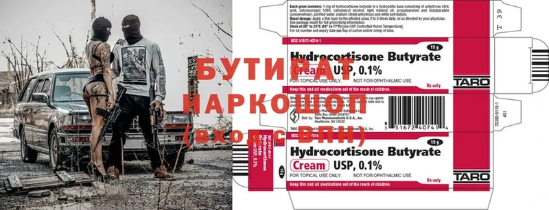 Где купить наркотики Агрыз Амфетамин  Мефедрон  Бутират  А ПВП 